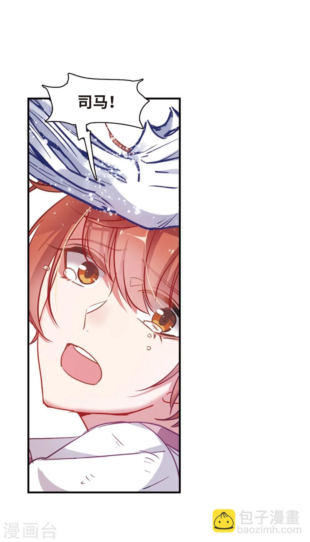 第60话 坠落3(1/2)-第62话