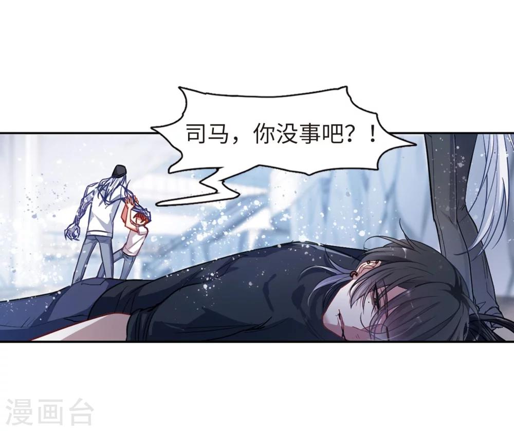 第60话 坠落3(1/2)-第62话