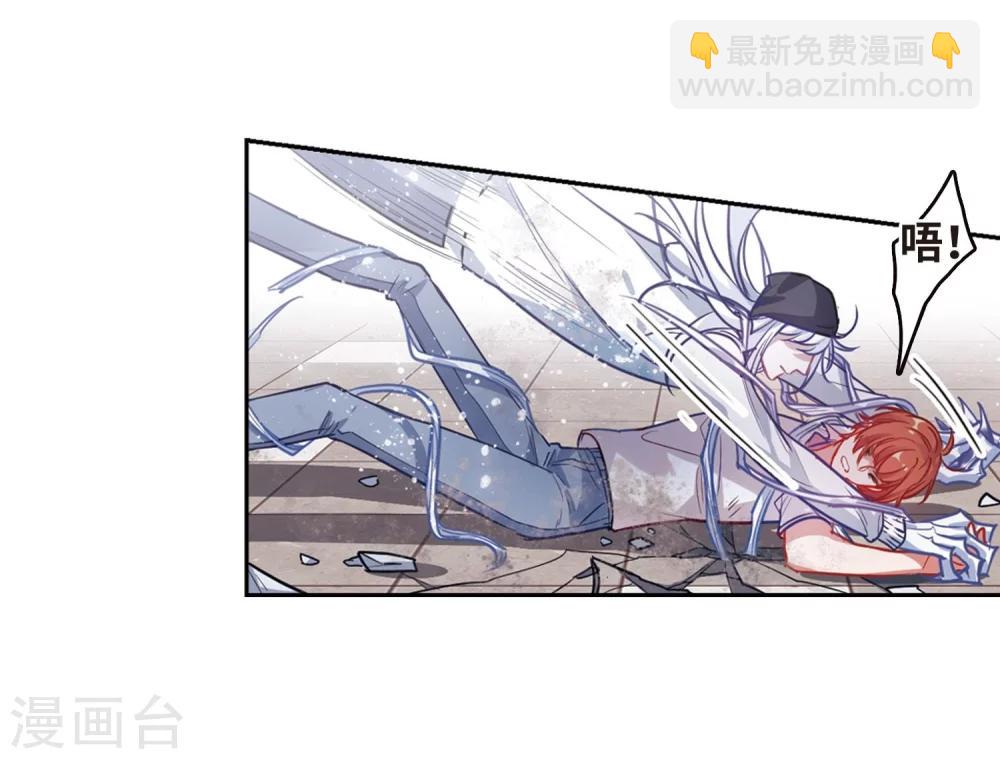 第60话 坠落3(1/2)-第62话