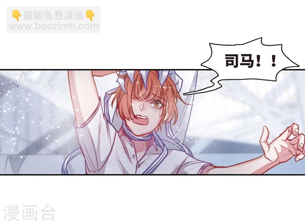 第60话 坠落3(1/2)-第62话