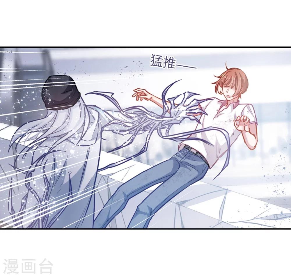 第60话 坠落3(1/2)-第62话