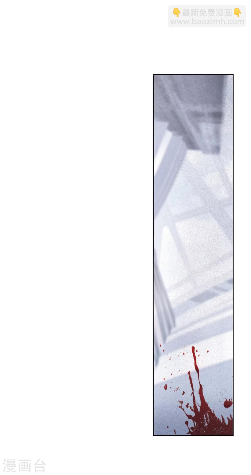 第60话 坠落3(1/2)-第62话