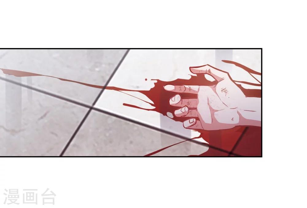 第60话 坠落3(1/2)-第62话