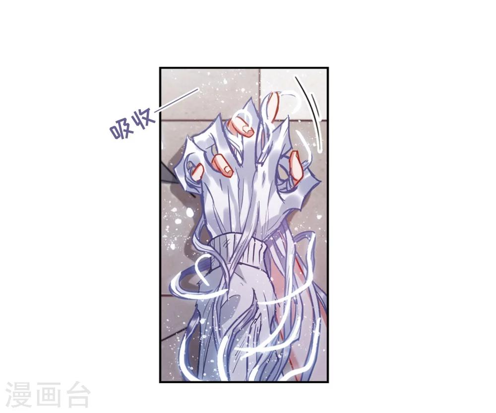 第60话 坠落3(1/2)-第62话