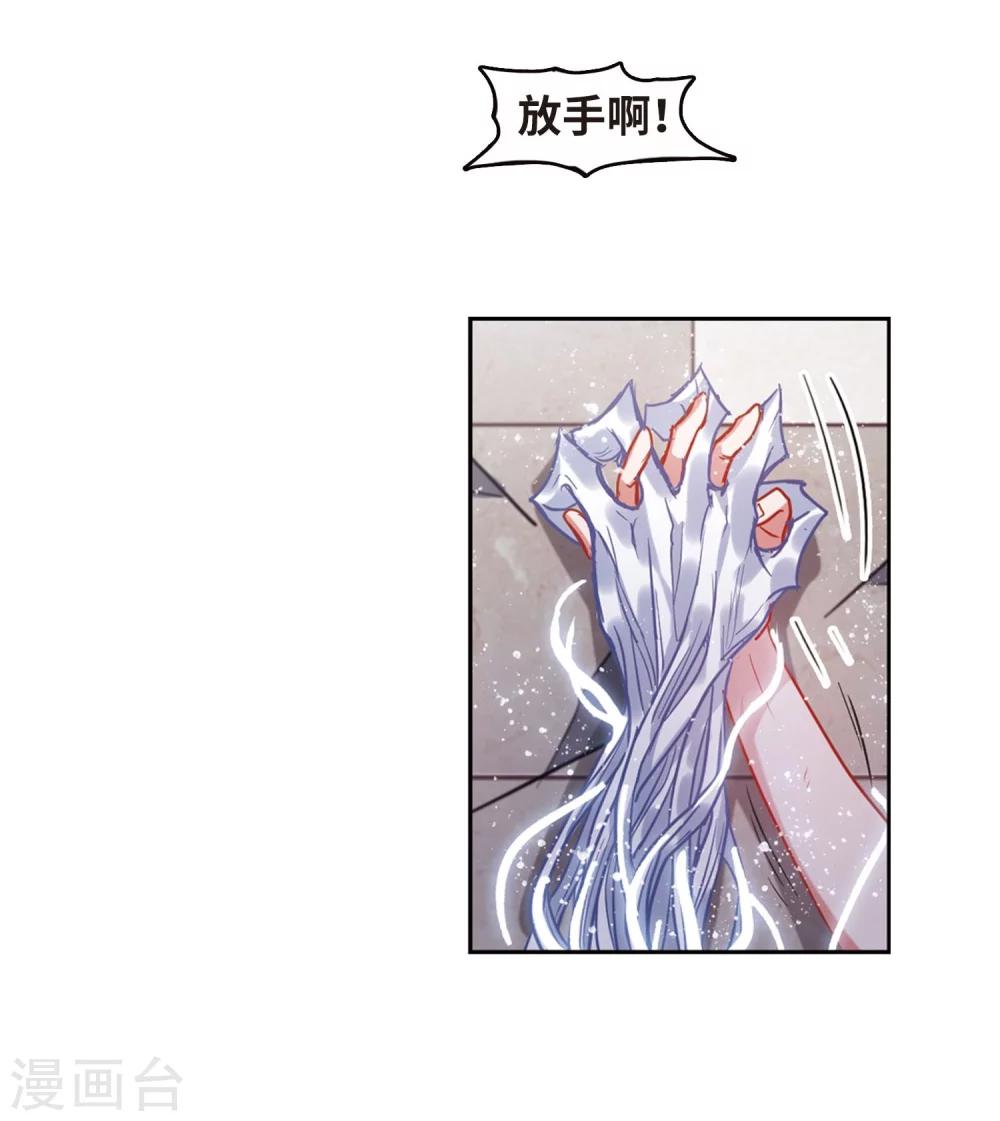 第60话 坠落3(1/2)-第62话