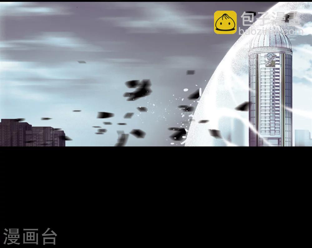 第62话 天启2-第66话