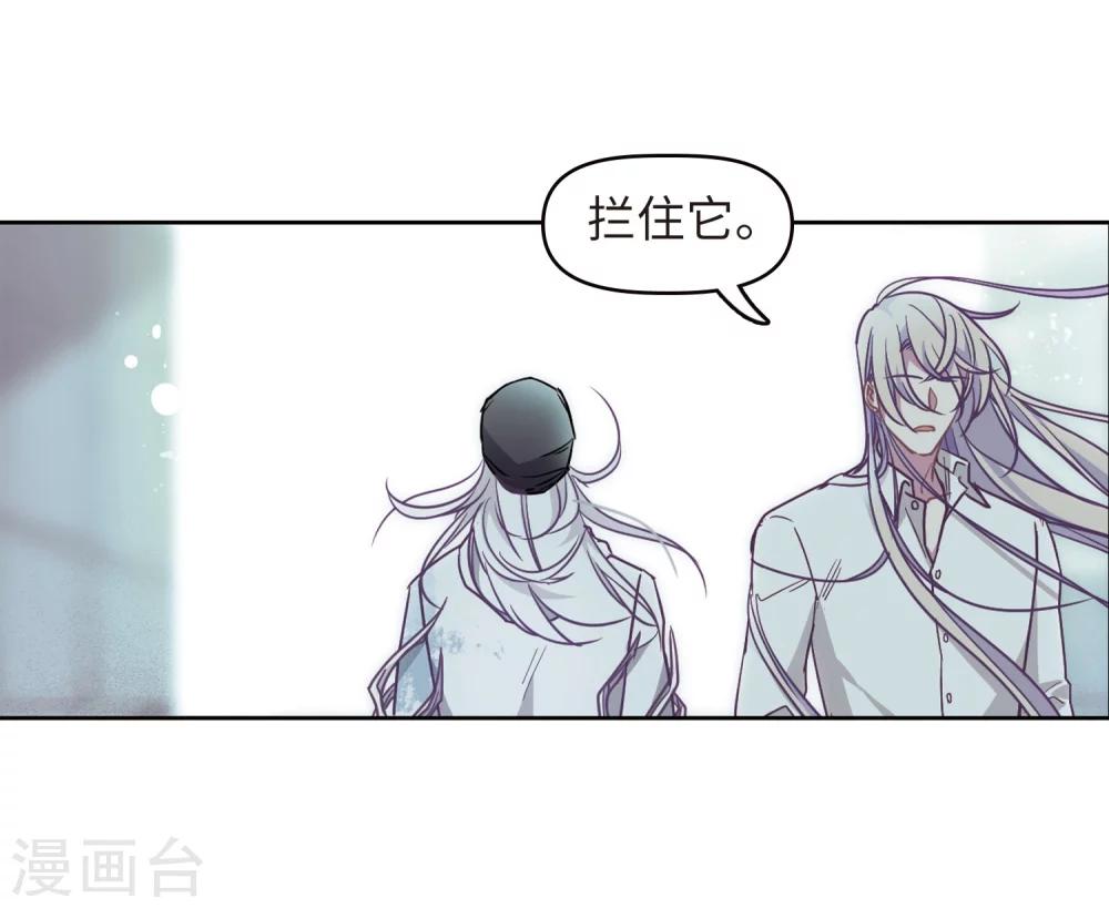 第62话 天启2-第66话