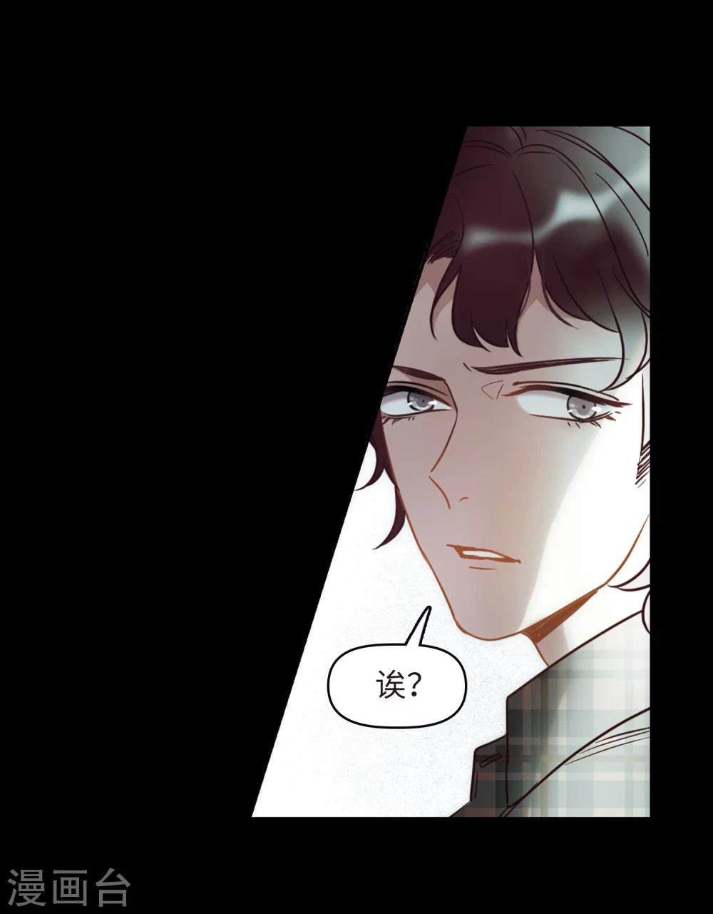 第62话 天启2-第66话