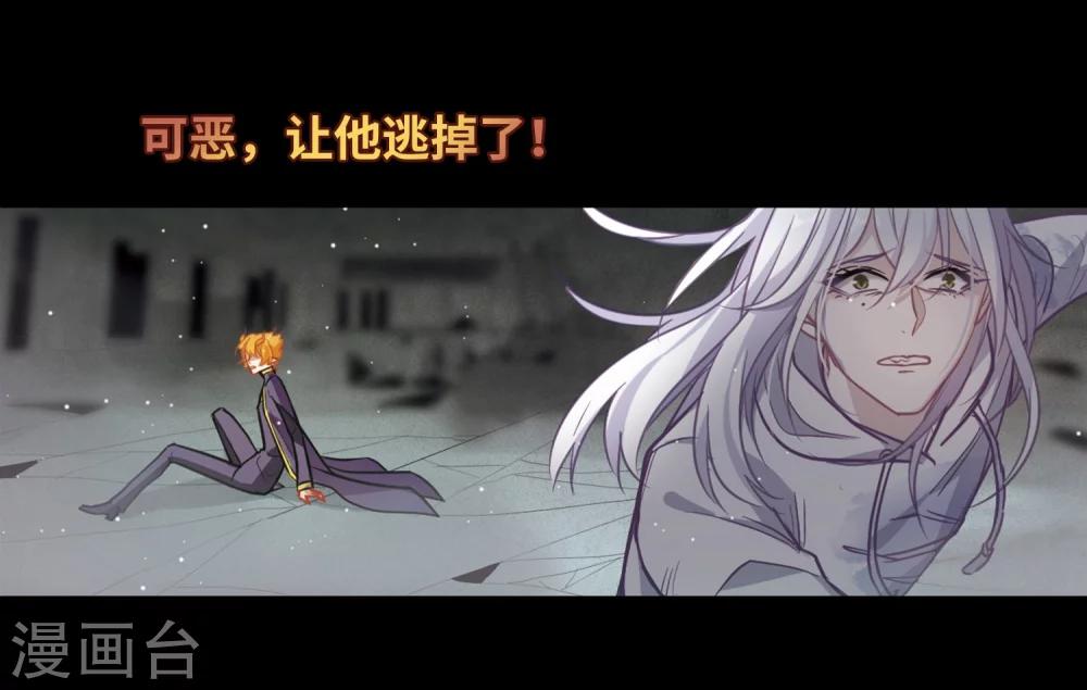 第64话 天启4-第68话