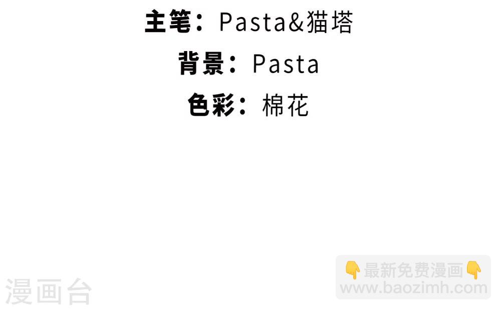 第64话 天启4-第68话