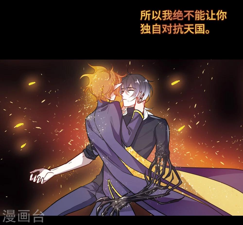 第64话 天启4-第68话