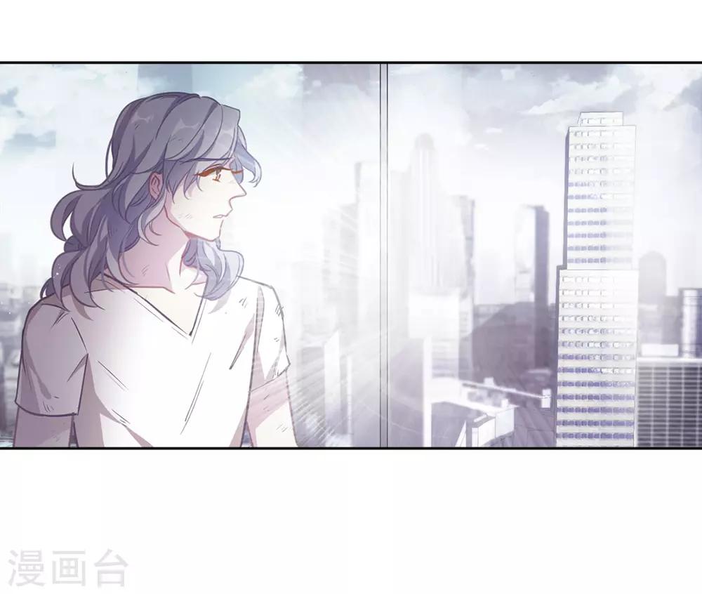 第66话 失而复得2-第70话