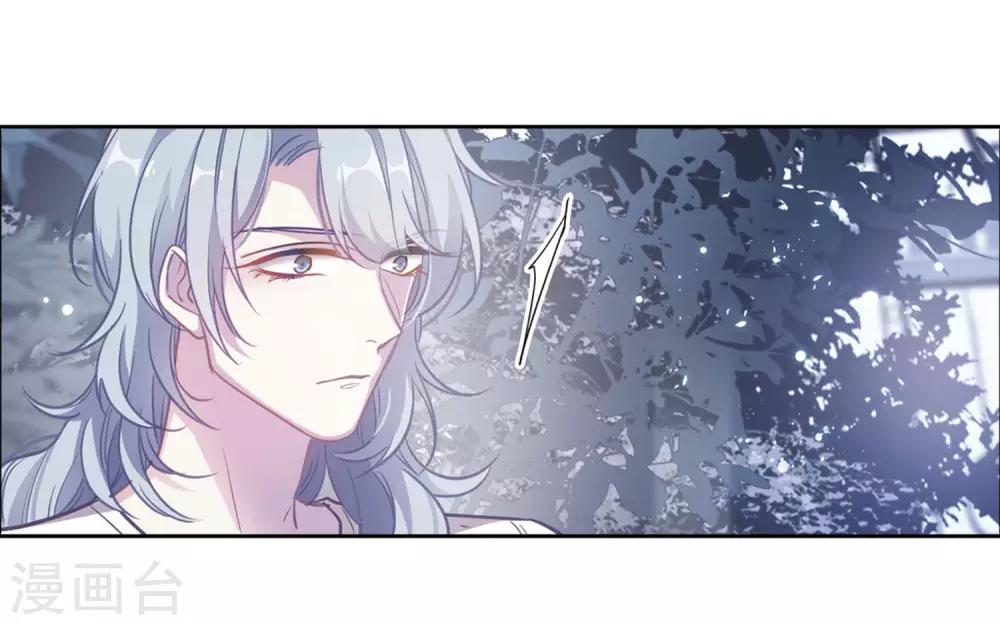 第66话 失而复得2-第70话