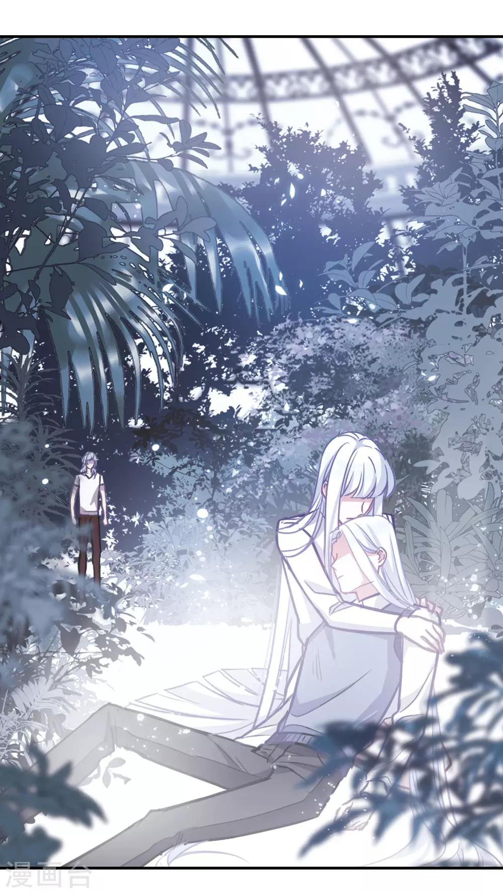 第66话 失而复得2-第70话