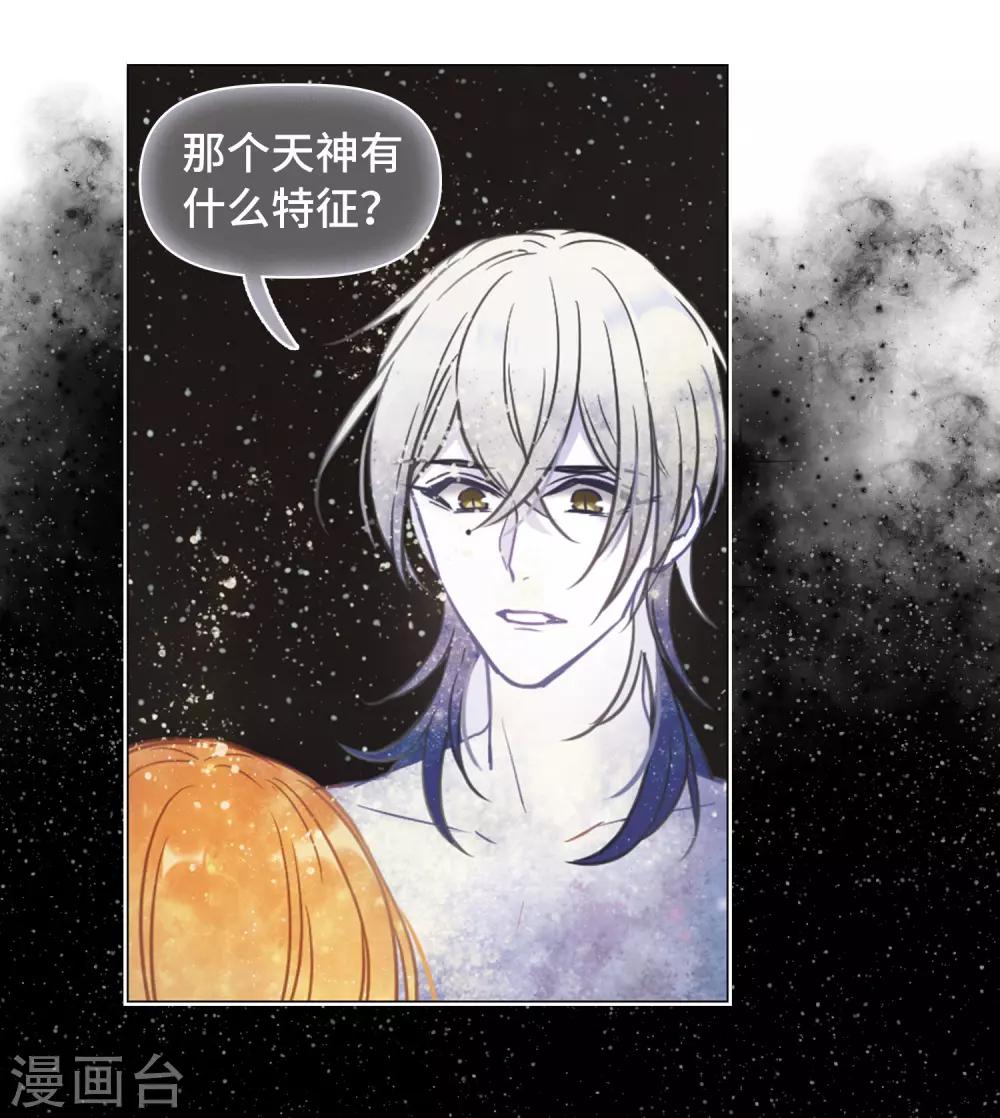 第66话 失而复得2-第70话