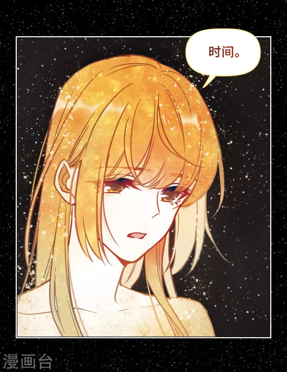 第66话 失而复得2-第70话