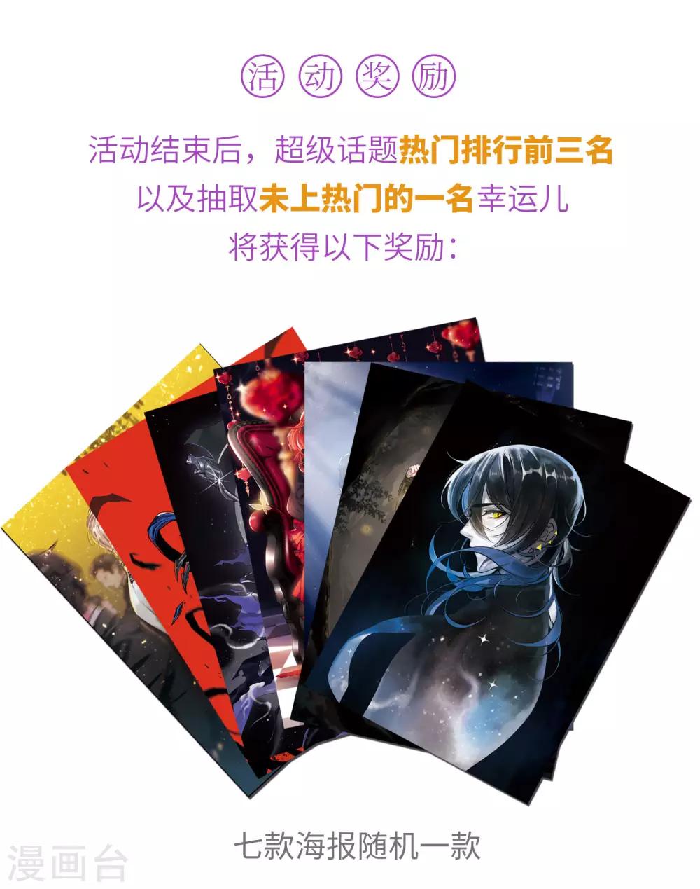 第66话 失而复得2-第70话