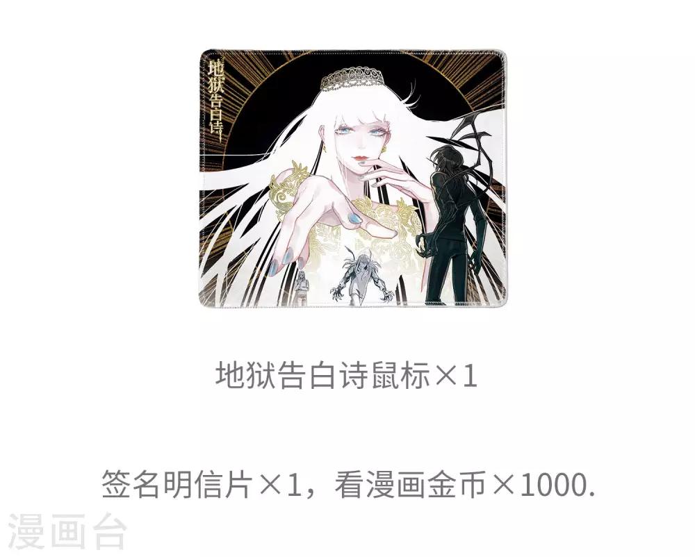 第66话 失而复得2-第70话