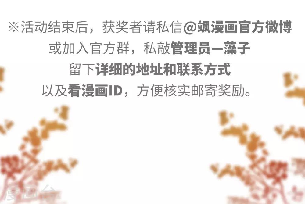 第66话 失而复得2-第70话