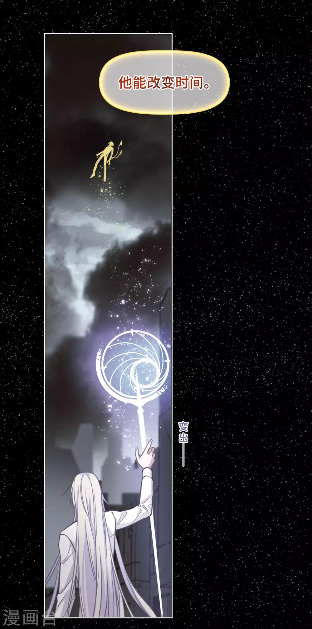 第66话 失而复得2-第70话