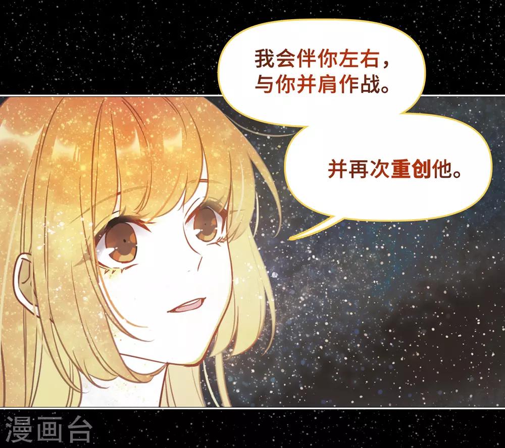 第66话 失而复得2-第70话