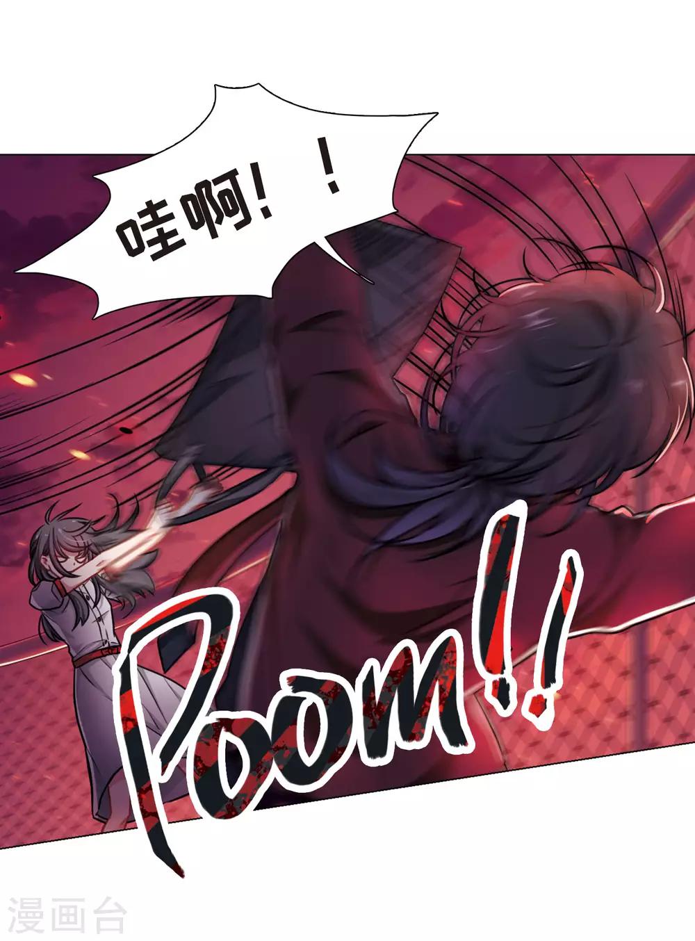 第7话 重归平静1-第8话