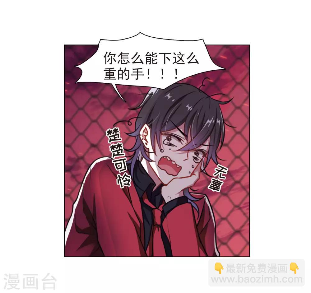 第7话 重归平静1-第8话