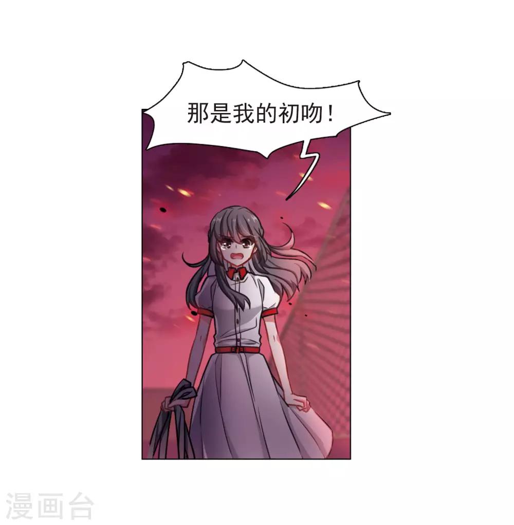 第7话 重归平静1-第8话