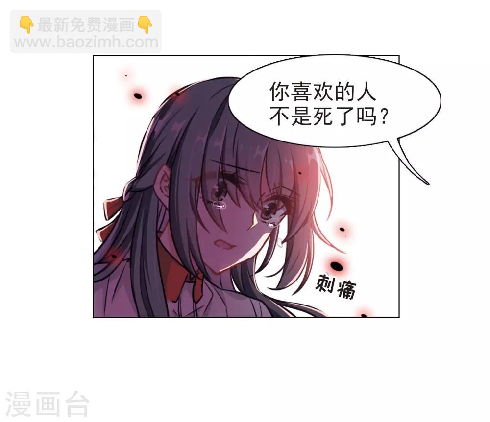 第7话 重归平静1-第8话