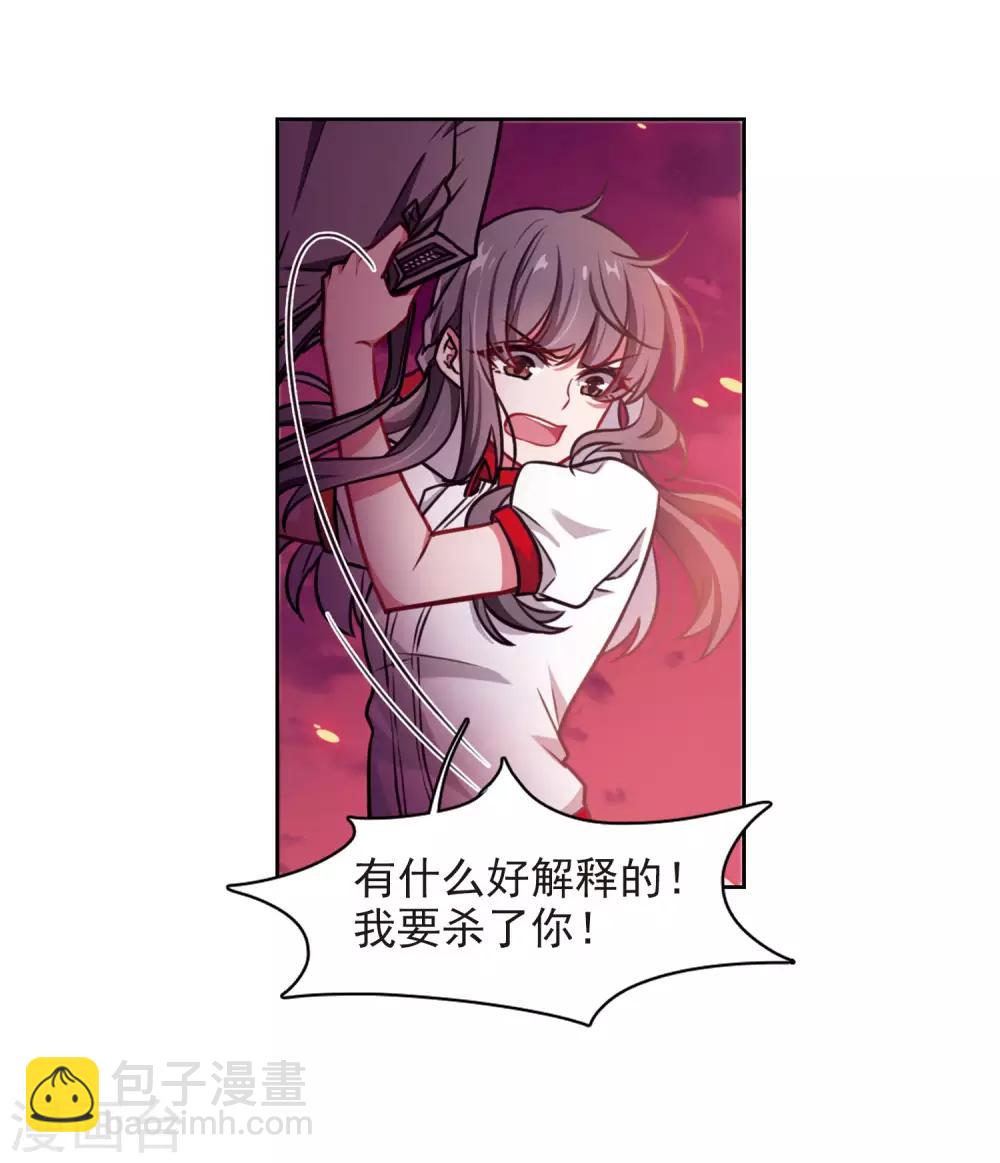 第7话 重归平静1-第8话