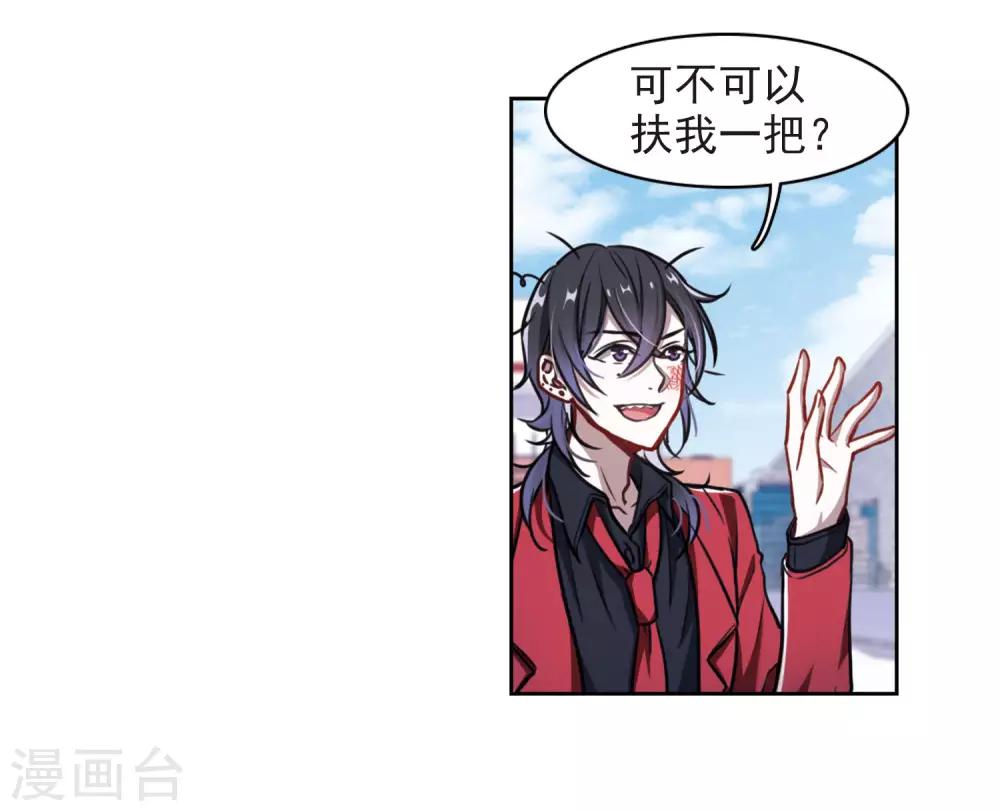 第7话 重归平静1-第8话