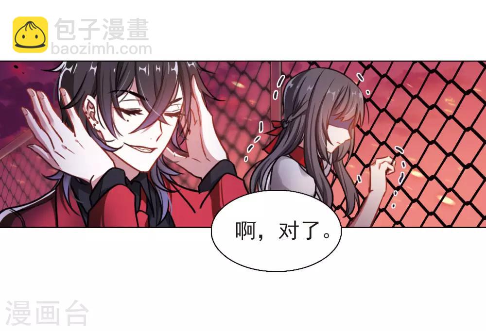 第7话 重归平静1-第8话