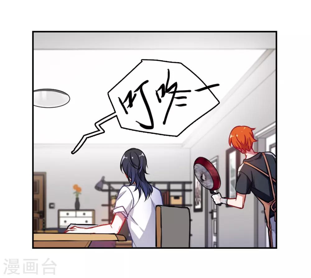 厨房末日2-第76话