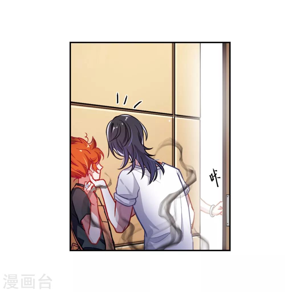 厨房末日2-第76话