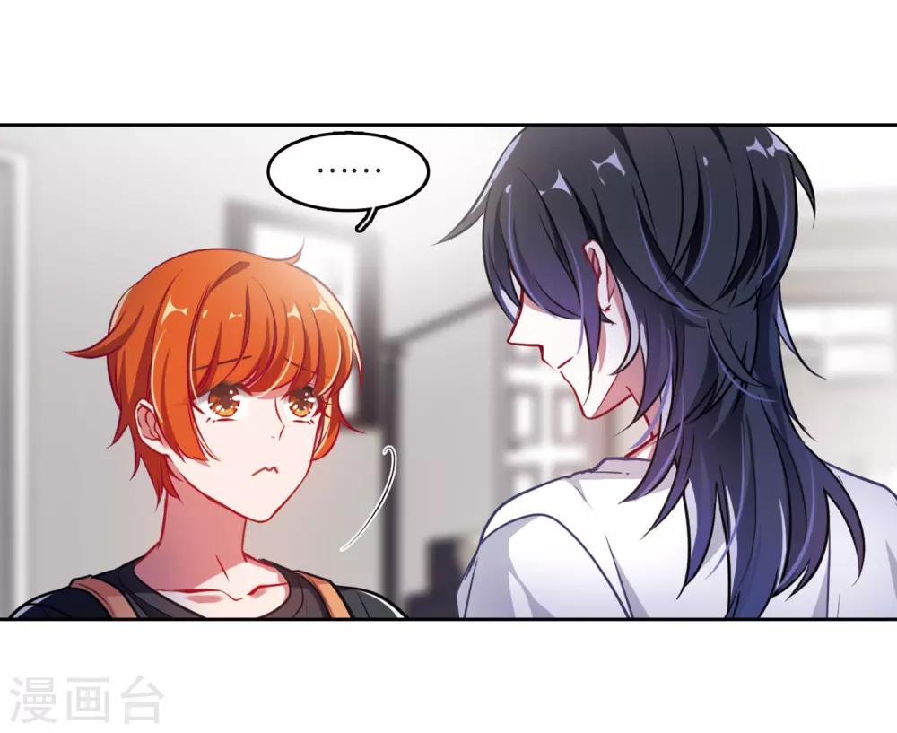 厨房末日2-第76话