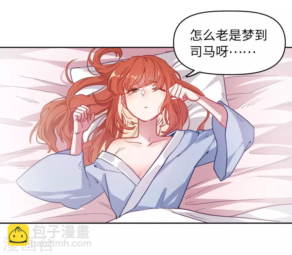 第68话 两败俱伤1-第78话