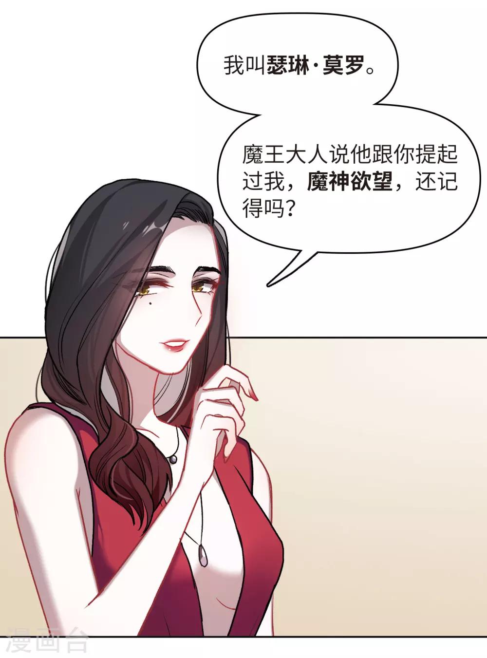 第68话 两败俱伤1-第78话