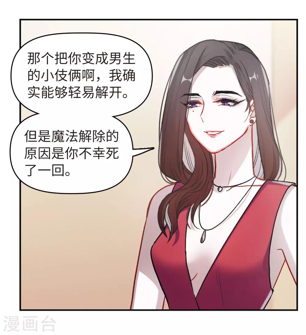 第68话 两败俱伤1-第78话