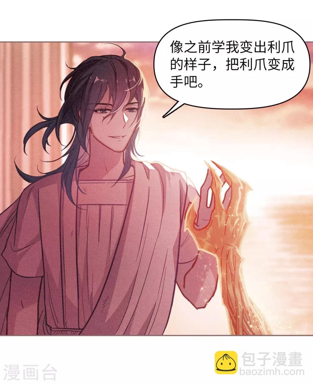 第68话 两败俱伤1-第78话