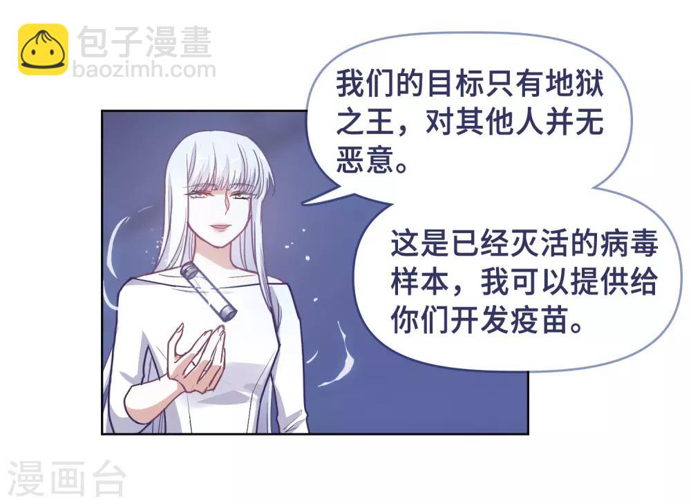 第70话 两败俱伤3-第80话