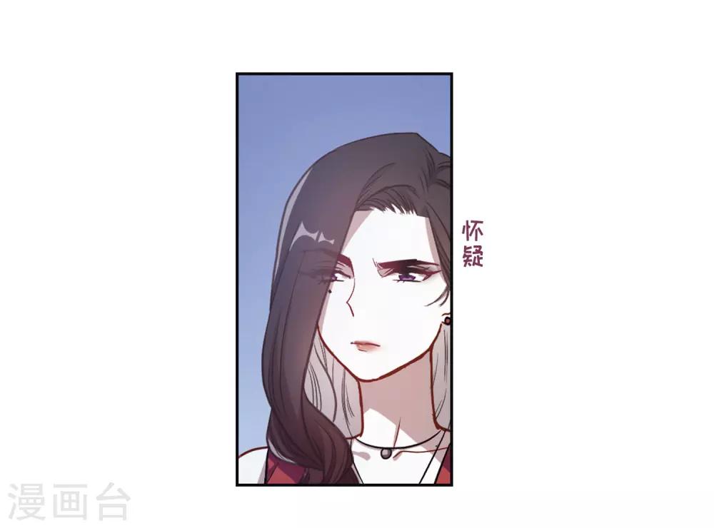 第70话 两败俱伤3-第80话