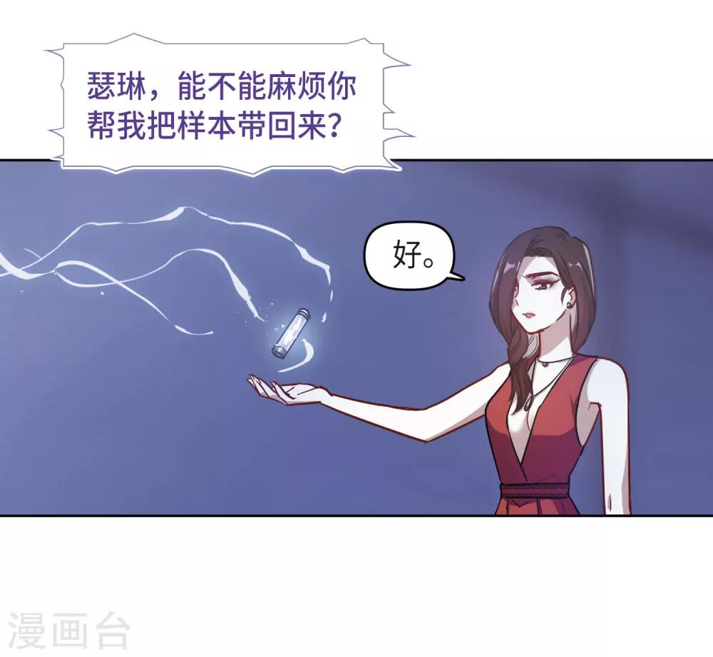 第70话 两败俱伤3-第80话