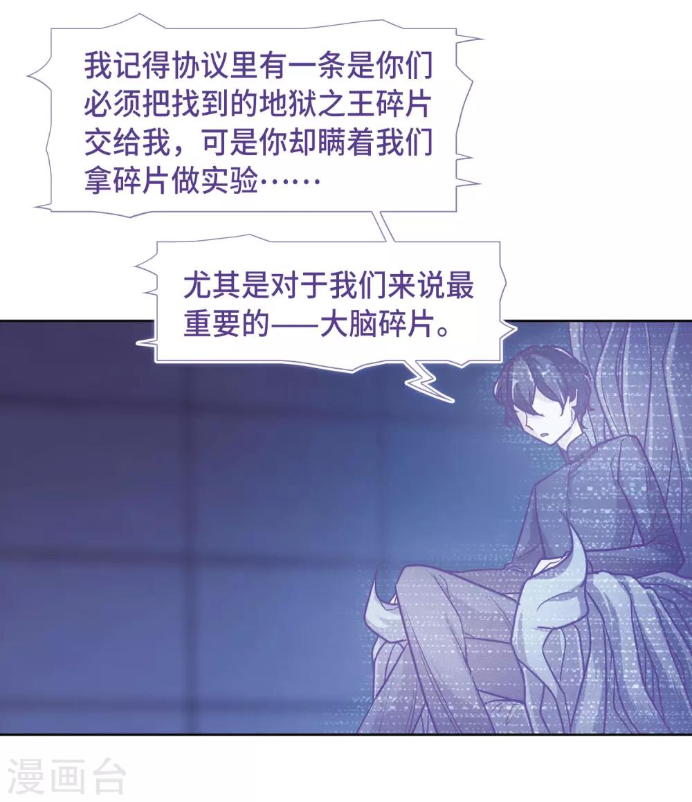 第70话 两败俱伤3-第80话