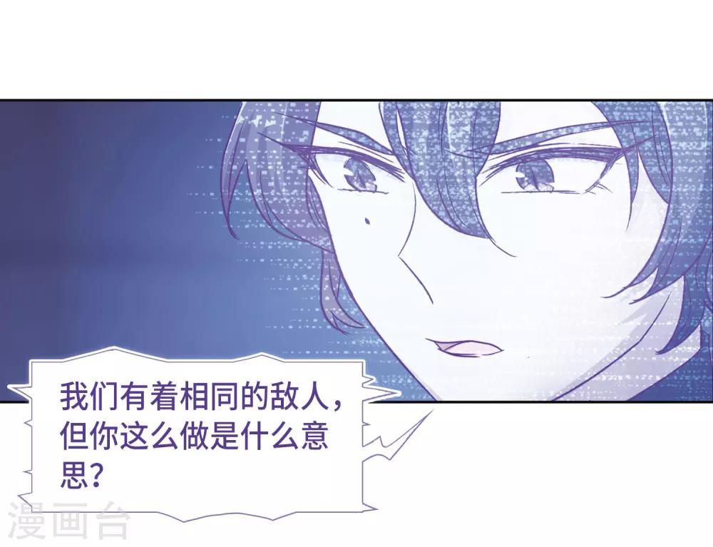 第70话 两败俱伤3-第80话