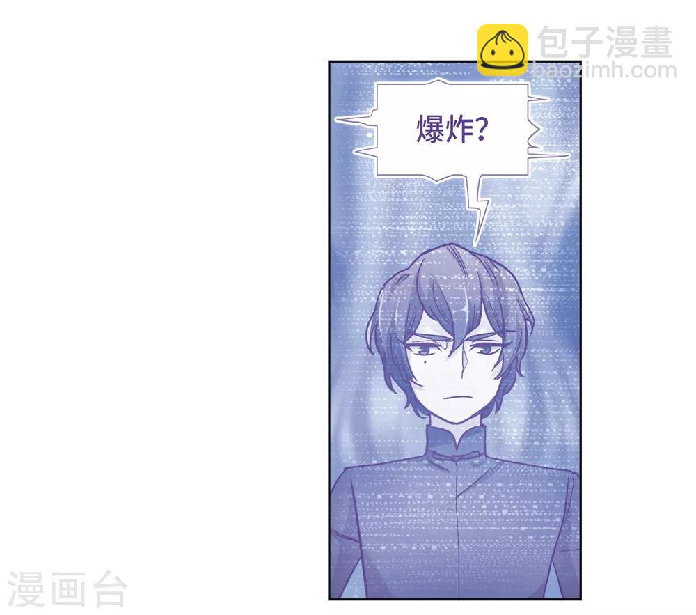 第70话 两败俱伤3-第80话