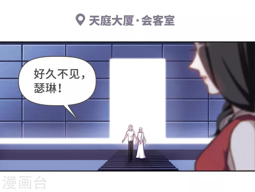 第70话 两败俱伤3-第80话