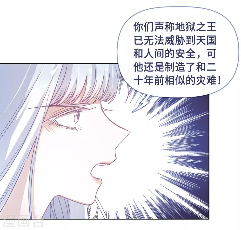 第70话 两败俱伤3-第80话