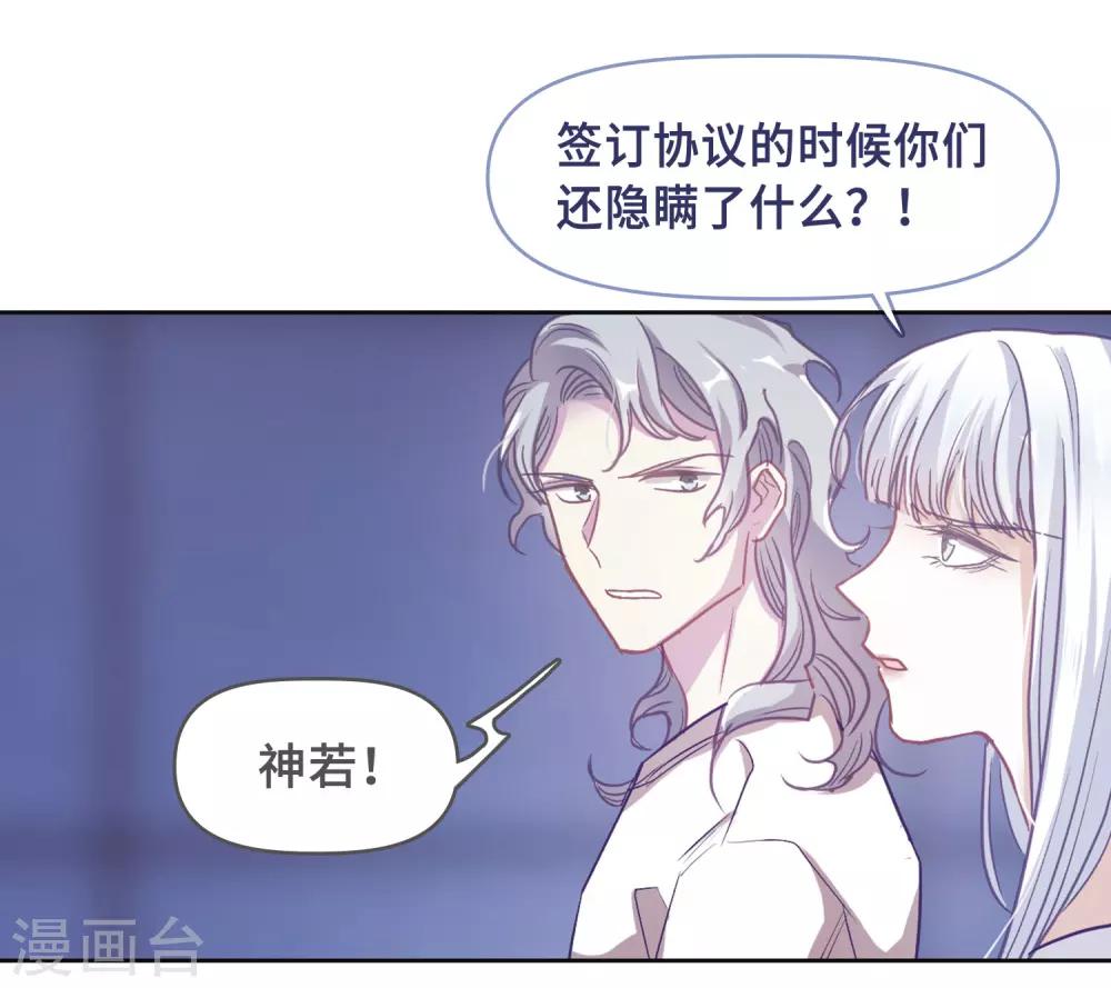 第70话 两败俱伤3-第80话