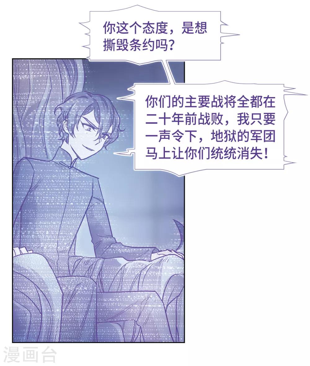 第70话 两败俱伤3-第80话