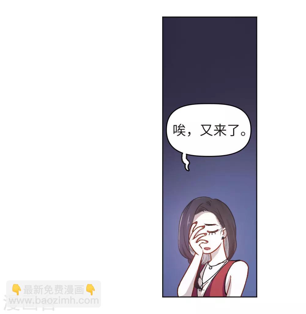 第70话 两败俱伤3-第80话